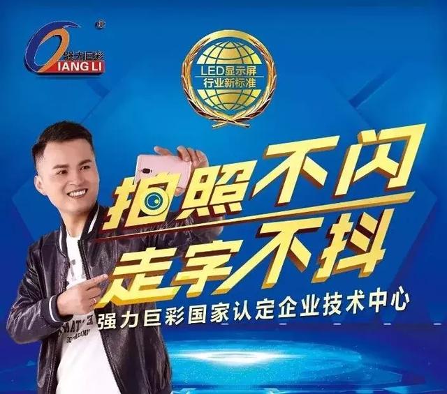 做廣電演播系統(tǒng)可視化方案，找強力巨彩