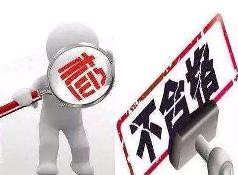 電商平臺(tái)LED照明燈具抽查：合格率為65%