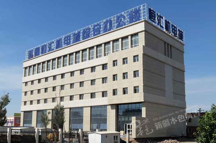 恒匯機電城樓頂鋼結構+LED沖孔發(fā)光字