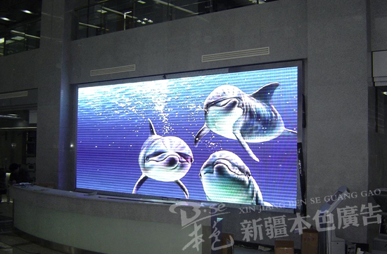 室內(nèi)全彩LED顯示屏