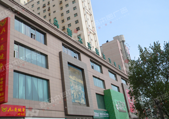 烏魯木齊新東方學(xué)校發(fā)光字