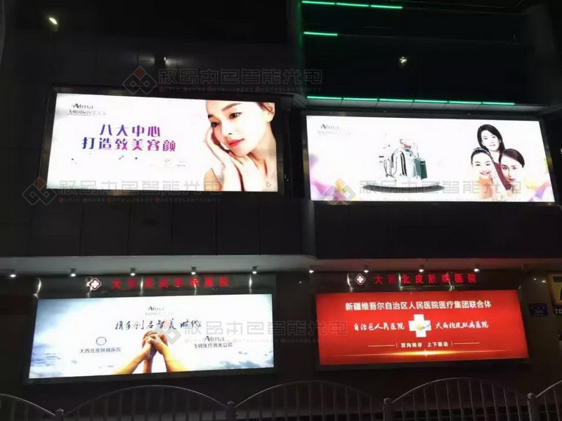 大西北醫(yī)院鋼構(gòu)發(fā)光字廣告燈箱圖片