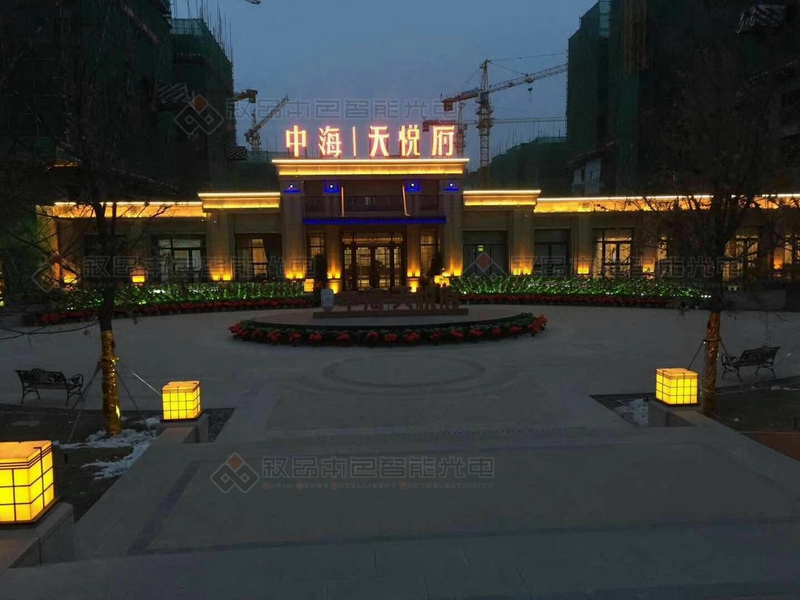 中海地產(chǎn)售樓中心景觀亮化工程