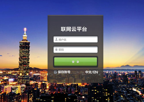 樓宇亮化聯(lián)網(wǎng)控制監(jiān)控管理系統(tǒng)圖片