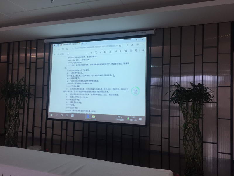 施工安全培訓(xùn)