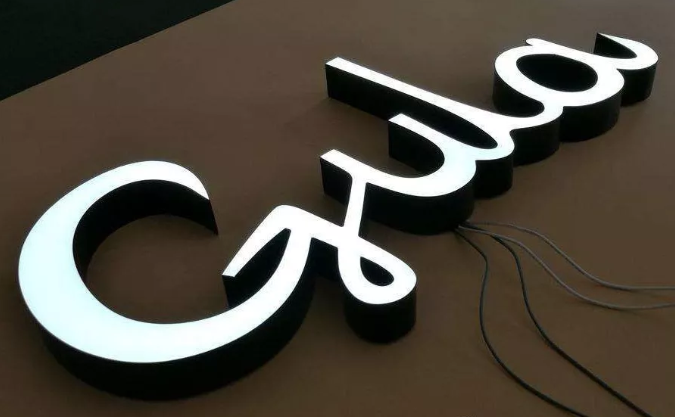 LED樹脂發(fā)光字