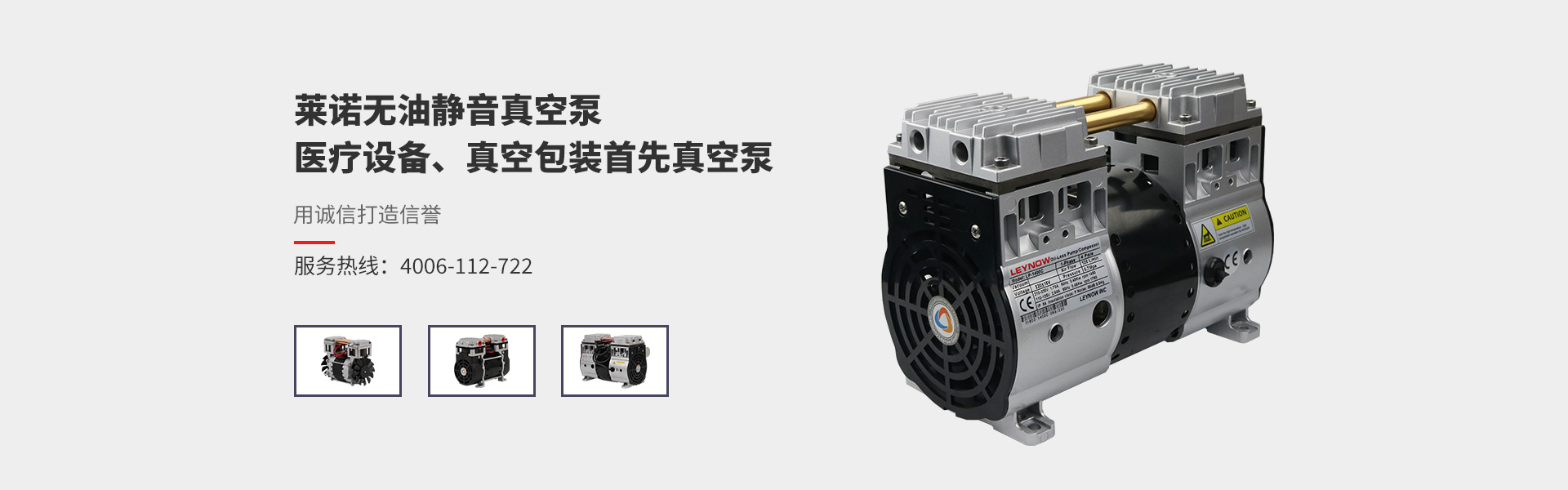 無(wú)油活塞泵和真空發(fā)生器有什么區(qū)別？在實(shí)驗(yàn)室表現(xiàn)如何？