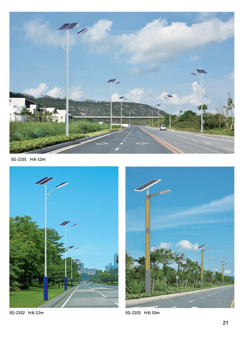 太陽能路燈圖片