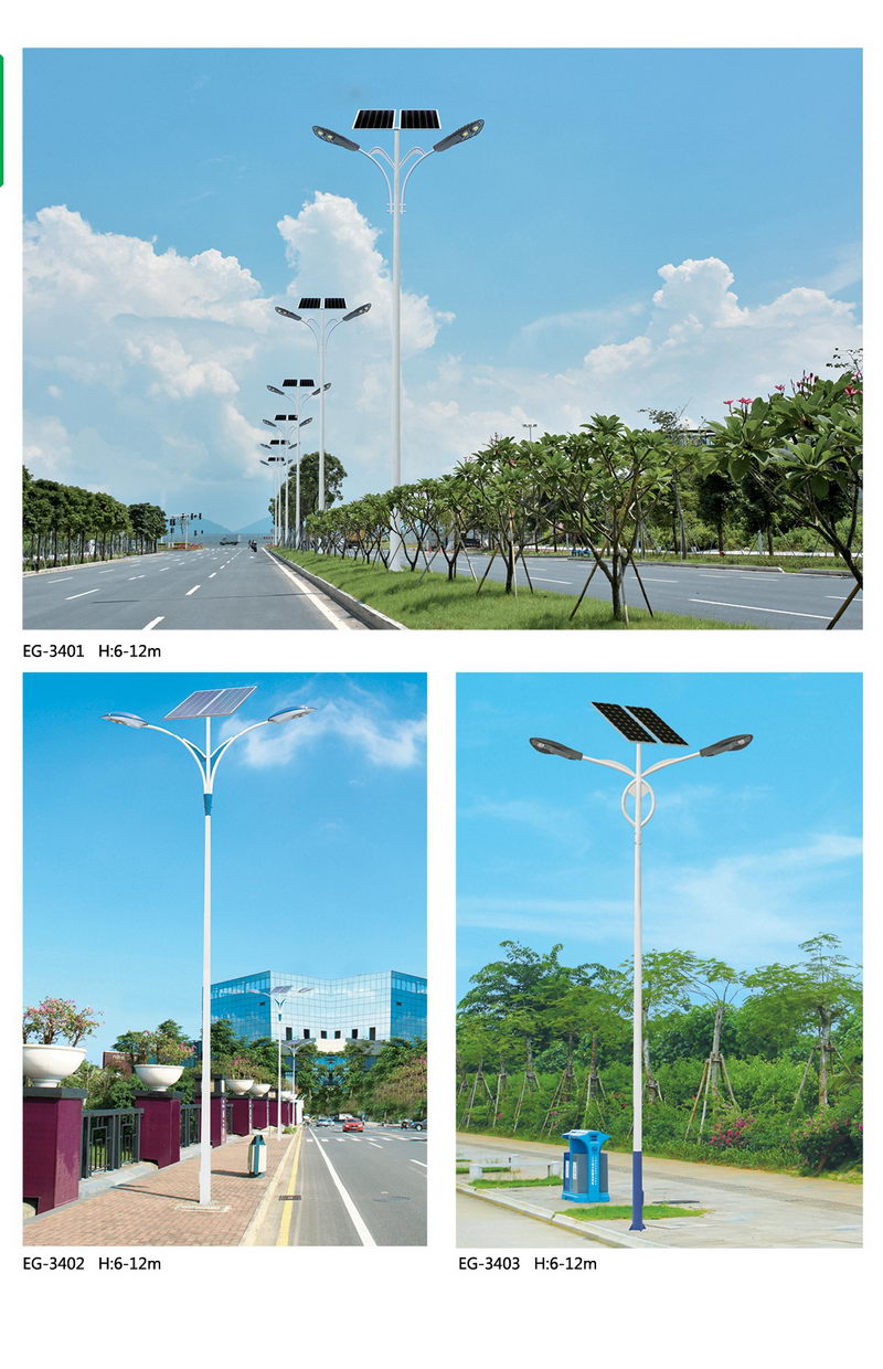 太陽(yáng)能路燈